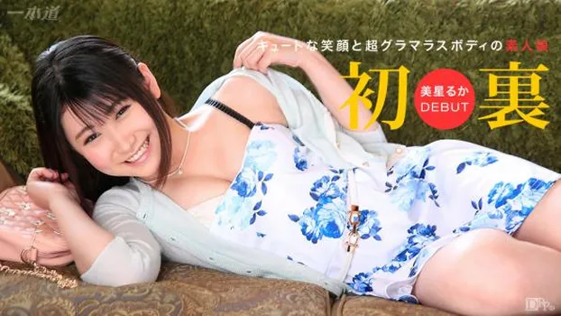 美星るか：盛り上がっちゃうドスケベ美乳美女