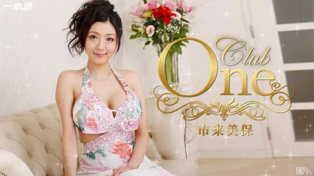 CLUB ONE 市来美保